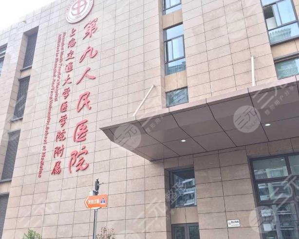 上海整形医院排名前三的榜单公布