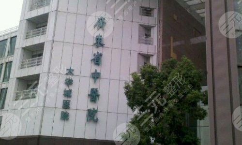 广州眼科医院排名榜名字