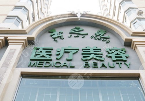 2022北京自体脂肪填充医院排名