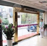 山東美容整形醫(yī)院排名前十2024榜單