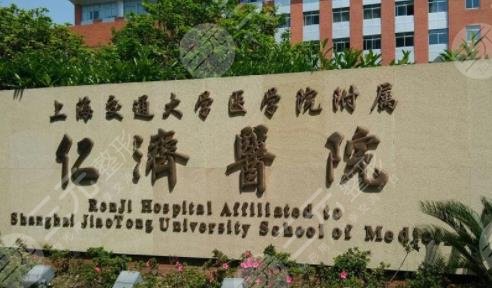 上海热玛吉官网认证授权医院