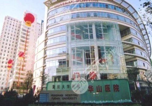 上海口腔科医院排名