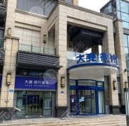 重慶大麥微針植發(fā)醫(yī)院技術(shù)怎么樣