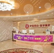 烏魯木齊整形醫(yī)院哪家比較出名