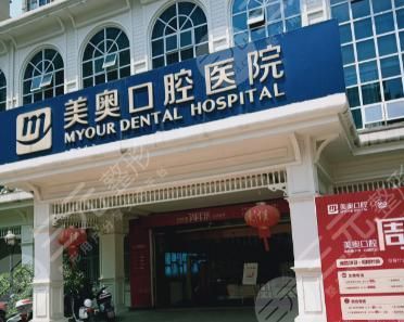 重庆牙科医院排名榜