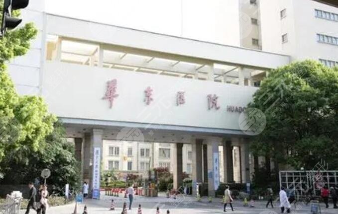 2022上海口腔科医院排名前十名
