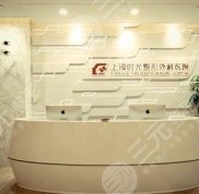 上海時(shí)光整形醫(yī)院好不好