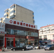 滄州楓華醫(yī)療美容整形價格表只給呆萌的你