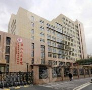上海第九人民醫(yī)院整形科具體地址