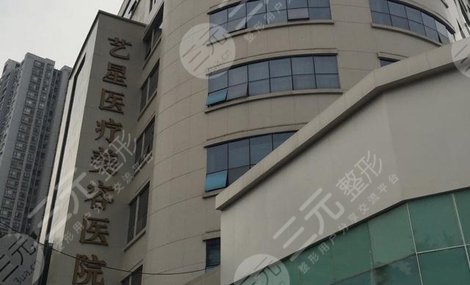 杭州双眼皮修复好的整形医院排名