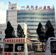 駐馬店159醫(yī)院做眼袋可以嗎