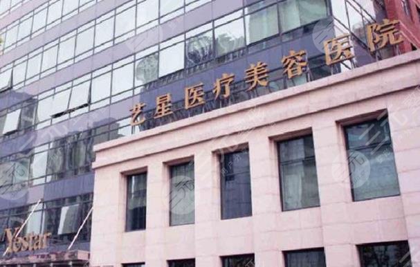2022上海美容整形医院排名前十名