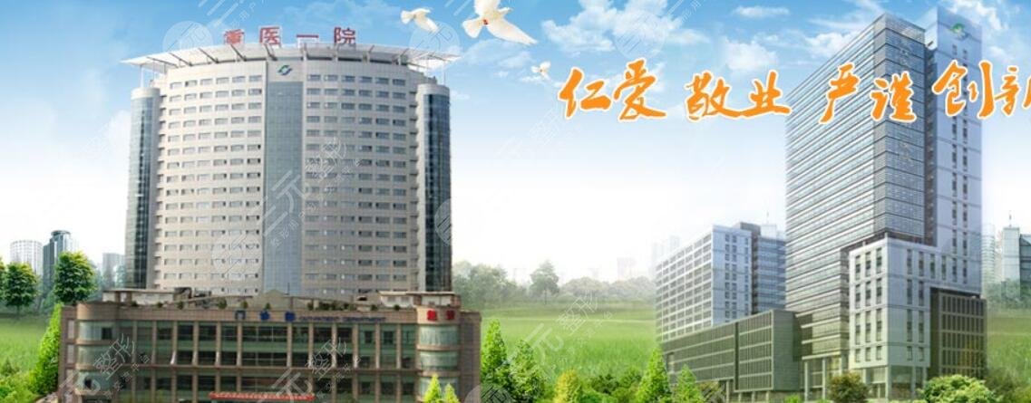2022重庆公立医院隆胸top5