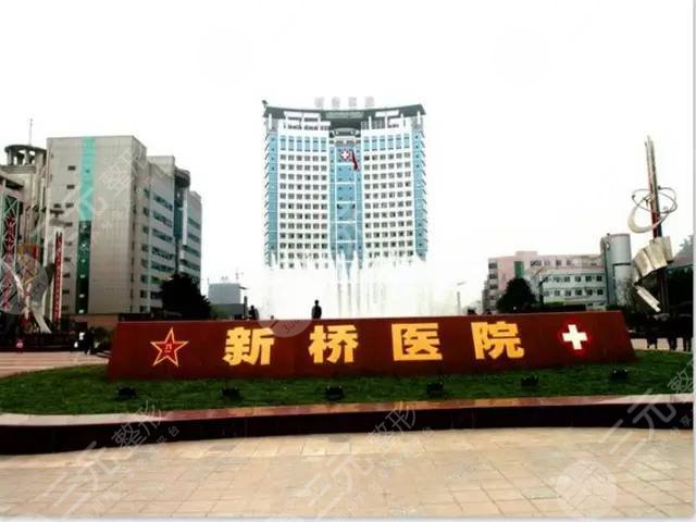 重庆哪个三甲医院医美较好