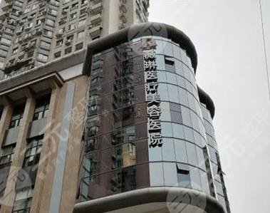上海欧洲之星fotona 4d医院有哪些