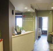上海李斌醫(yī)療醫(yī)院怎么樣