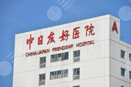 2022北京鼻部整形医院排名