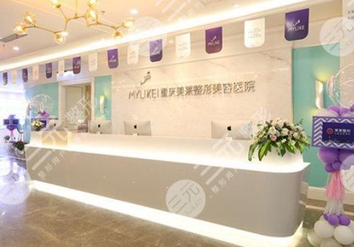 重庆美容医院排名前十位更新