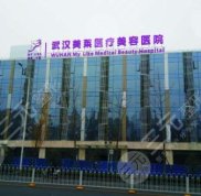 武漢十大整形醫(yī)院排名榜單揭曉