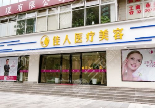 广州鼻子整形医院排名