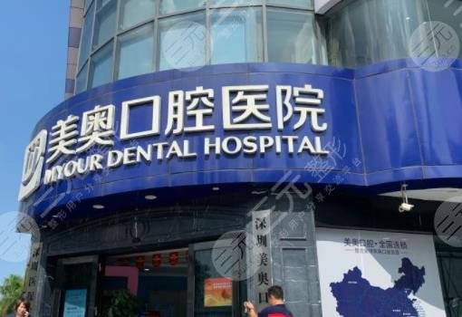 2022深圳种植牙医院排行榜