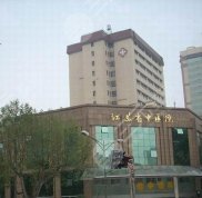 南京整容醫(yī)院前三名的有哪些
