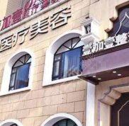 阜陽整形醫(yī)院排行榜