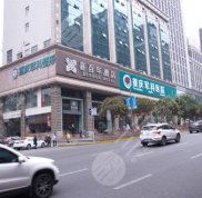 重慶軍科和軍美哪個醫(yī)院好