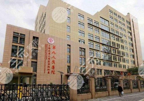 2021上海眼科医院排名