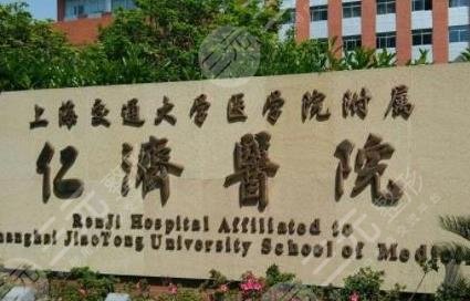 上海植发医院排名和价格是怎样的