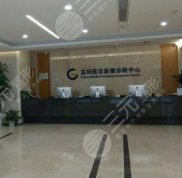 廣州高尚醫(yī)療美容是正規(guī)的嗎