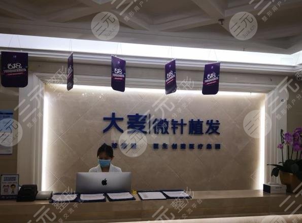 北京正规植发医院排名