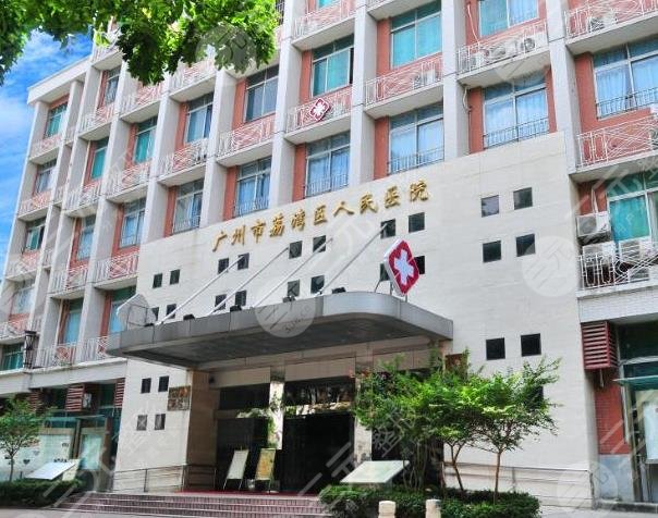 广州植发公立医院排名