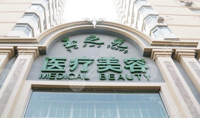 北京隆胸好的医院排名:丽都、韩啸、圣嘉新等