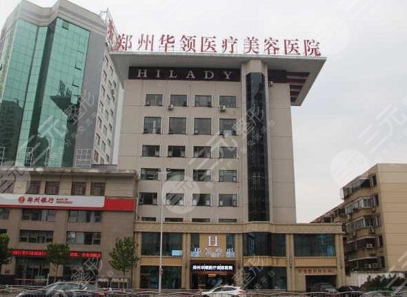 2022郑州排名一的割双眼皮医院名单