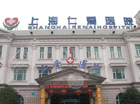 上海做下颌角术医院哪个好