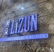 天津熙朵正規(guī)嗎