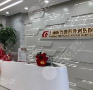 磨骨手術(shù)上海時光怎么樣