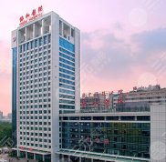 武漢協(xié)和醫(yī)院祛疤掛什么科