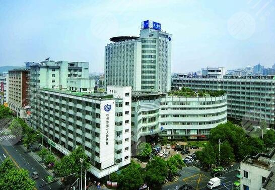 杭州热玛吉医院排名榜2021年公布