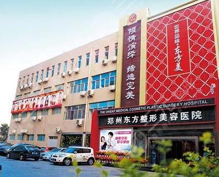 郑州美容整形医院排名前十