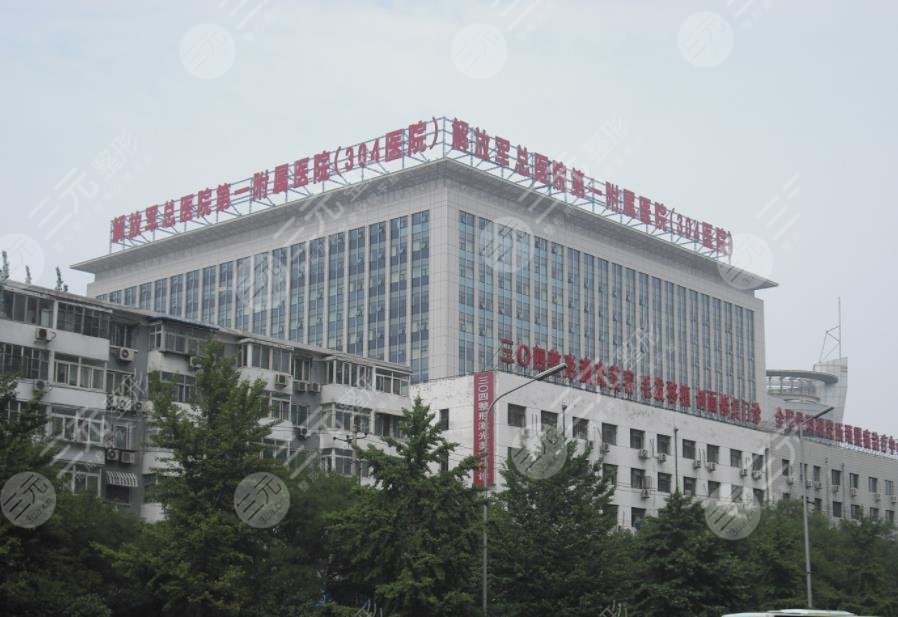 北京排前五的整容医院有哪些