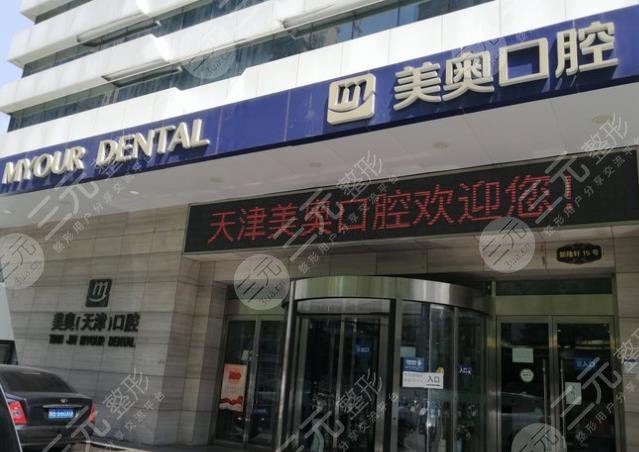 南京种植牙医院排名