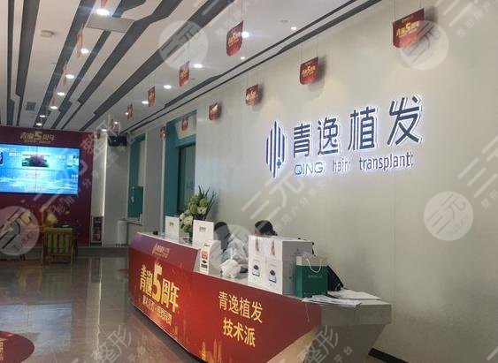 广州正规植发医院排名榜