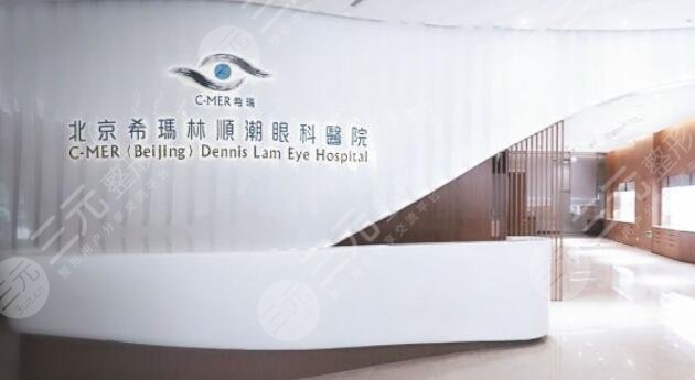 北京眼科医院全国好的排名