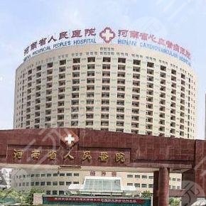 郑州排名靠前的割双眼皮医院颁布