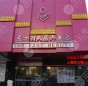 上海東方麗人吳建明隆鼻整形日記分享