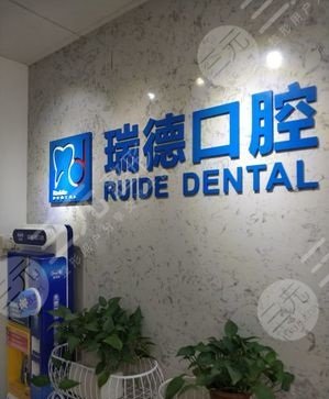 广州私立口腔医院排名前十的都有哪些