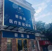 南京植發(fā)正規(guī)醫(yī)院排名盤(pán)點(diǎn)