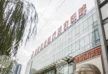 北京十大医疗美机构排名榜:润美玉之光、沃尔、东方和谐等
